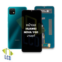 หน้าจอ Huawei Nova Y60 (งานแท้) จอnova y60 หน้าจอHuawei จอหัวเหว่ย จอมือถือ  ชุดหน้าจอ หน้าจอโทรศัพท์ อะไหล่หน้าจอ (มีการรับประกัน)