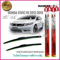 ใบปัดน้ำฝน DIAMOND EYE (กล่องแดง) ซิลิโคน ตรงรุ่น Honda Civic 2012-2015 FB ไซส์ 26-24 ตรงรุ่น ยี่ห้อ Diamondคุณภาพดี