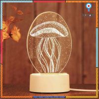 โคมไฟตั้งโต๊ะ 3 D (3D small night lights) flashsale ลดกระหน่ำ