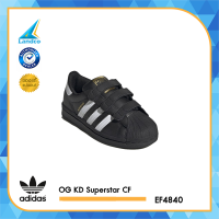 Adidas อาดิดาส รองเท้าผ้าใบ รองเท้าลำลอง สำหรับเด็ก OG KD Superstar CF EF4840 (2500)