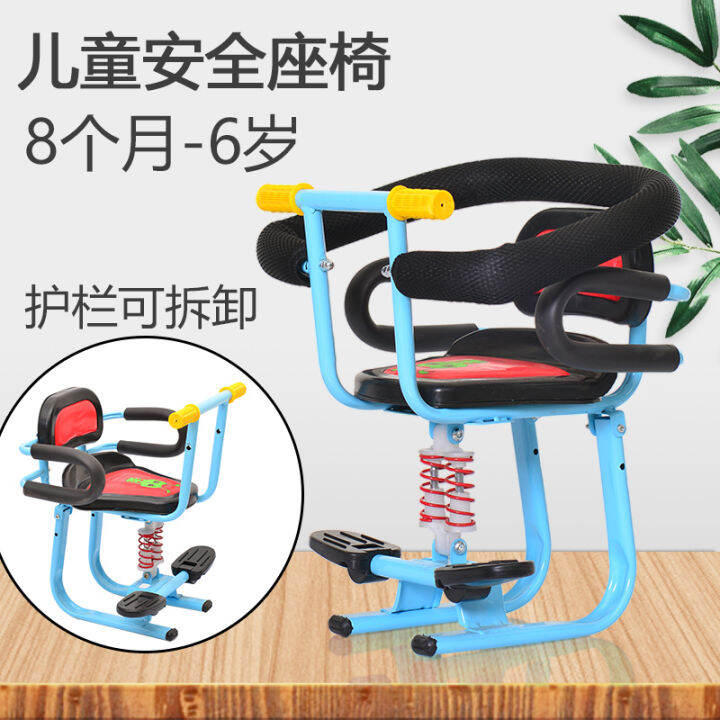 motorcycle child seat