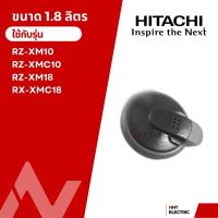 Hitachi อะไหล่ ฝาระบายไอน้ำ อะไหล่หม้อหุงข้าว รุ่นRZ-XM10/ RZ-XMC10 /RZ-XM18/ RX-XMC18