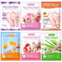 มาส์กเท้า มาส์กลอกเท้า Foot Peel Mask ถุงลอกเท้า แก้ปัญหาส้นเท้าแตก คละกลิ่น *สินค้าพร้อมส่ง*