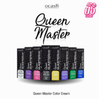 แม่สี Dcash Professional Queen Master Color Cream 30 ml. ดีแคช โปรเฟสชั่นนอล ควีน มาสเตอร์ คัลเลอร์ ครีม สีผมสวยสด คมชัด  เปล่งประกายเงางาม ติดทน *ไม่แถมไฮนะคะ*