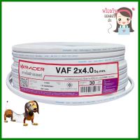 สายไฟ VAF RACER 2X4 ตร.มม. 30 ม. สีขาวELECTRIC WIRE VAF RACER 2X4SQ.MM 30M WHITE **พลาดไม่ได้แล้วจ้ะแม่**