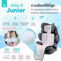 POLED (โพเลด) AIRLUV3 Junior เบาะรองนอนบนคาร์ซีทหรือรถเข็นเด็ก