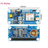 โมดูลบอร์ดขยายการพัฒนา GSM / GPRS / GPS SIM868 สําหรับ Arduino Raspberry Pi 4B Zero