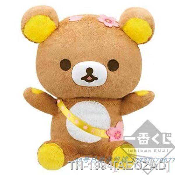 aeozad-anime-japon-s-bonito-brinquedo-de-pel-cia-rilakkuma-boneca-presente-anivers-rio-32cm-36cm