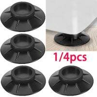 4Pcs Anti Vibration Feet Pads Rubber Legs Slipstop Silent Skid Raiser Mat For Washing Machine Support Dampers Stand Non-Slip Pad