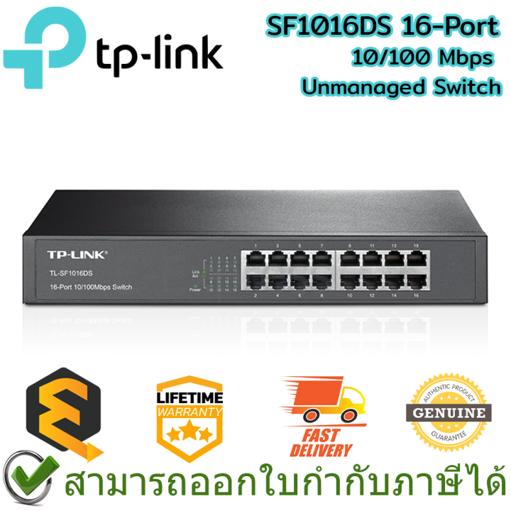 tp-link-sf1016ds-16-port-10-100-mbps-unmanaged-switch-ของแท้-ประกันศูนย์-lifetime-warranty