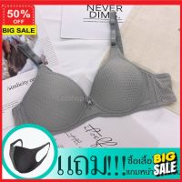 bra ลูกค้าใหม่แจกโค๊ดลด5% เสื้อชั้นใน ชั้นใน ยกทรง Anny รุ่น275  คัพA บราไร้โครง เต็มทรง ฟองน้ำบาง ใส่สบาย สำหรับสาวทรงเล็ก ชุดชั้นใน บรา เสื้อใน