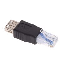 【สินค้ามาใหม่】 (1แพ็ค) RJ45 USB USB2.0ตัวเมียเป็นขั้วต่อ AF-8P8C ตัวผู้อีเทอร์เน็ตการปลั๊กตัวแปลงเครือข่ายการถ่ายโอน USB