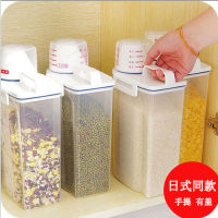 【cw】 Kitchen Rice Storage Sealed Jar Plastic Grains Storage Moisture-Proof Insect-Proof Measuring Cup 2KG Capacity ！