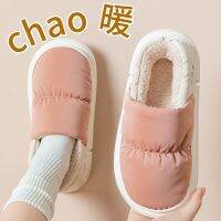 Cotton Slippers Women Confinement Shoes Indoor Warm Soft Soles That Can Worn Outside Couple Shoes Men