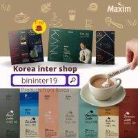 กาแฟเกาหลี กงยู maxim kanu coffee กาแฟสุดฮิต อร่อย หอม กลมกล่อมจากเกาหลี ของแท้1000% 카누 커피 컬렉션