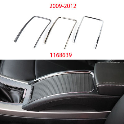สำหรับ Buick Lacrosse รถบานเลื่อนบานประตูหน้าต่างที่วางแก้วลูกกลิ้งตาบอดปกที่เท้าแขนกล่องกล่องเก็บแถบชุบตัดแหวน2009-2013