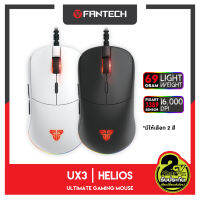 FANTECH รุ่น UX3 HELIOS THE ULTIMATE MOUSE MACRO RGB GAMING Mouse เมาส์เกมมิ่ง ออฟติคอล Pixart 3389 Sensor ตั้งมาโครคีย์ได้ 16000 DPI ไฟ RGB, LOD3mm