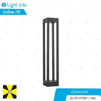 Lighttrio โคมไฟสนาม ภายใน-ภายนอก Bollard lamp LED 7W แสง warm white 3000K รุ่น LP5-CP7007-1-H60 - สีดำ