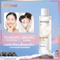 โทนเนอร์ โทนเนอร์เช็ดหน้า โทนเนอร์นมข้าว Bioaqua Rice Raw Pulp Toner 120ml โทนเนอร์เช็ดหน้า บำรุงผิวหน้า น้ำนมข้าว นมข้าว（823）