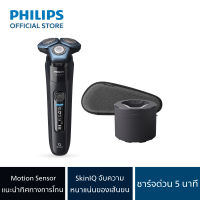 Philips Wet &amp; Dry Electric Shaver series 7000 เครื่องโกนหนวดไฟฟ้า S7783/50 เครื่องโกนหนวด ที่โกนหนวด