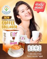 เอลลี่ กาแฟผสมคอลลาเจน  ELLY  ผิวปิ๊ง หุ่นเป๊ะ  (1 กล่อง 10 ซอง)