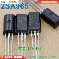 2sa965 A965 Pnp To-92l 120V 0.8a