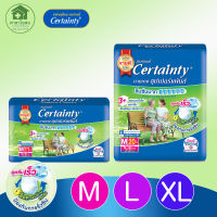 Certainty เซอร์เท้นตี้ ผ้าอ้อมผู้ใหญ่แบบกางเกง รุ่นซุปเปอร์แพ้นส์ ไซต์ M 11 ห่อ/M 20 ห่อ/L 11 ห่อ/L 20 ห่อ/XL 9 ห่อ/XL 16 ห่อ