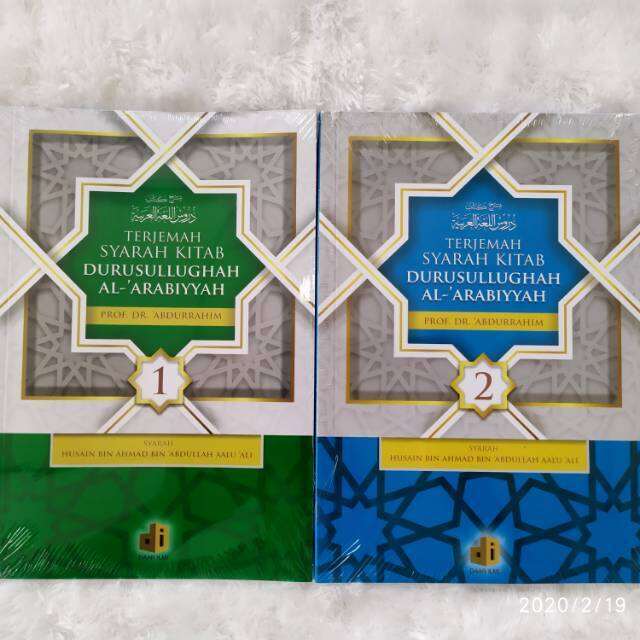 Buku Terjemah Syarah Kitab Durusul Lughah Durusullughah Al-Arabiyyah ...