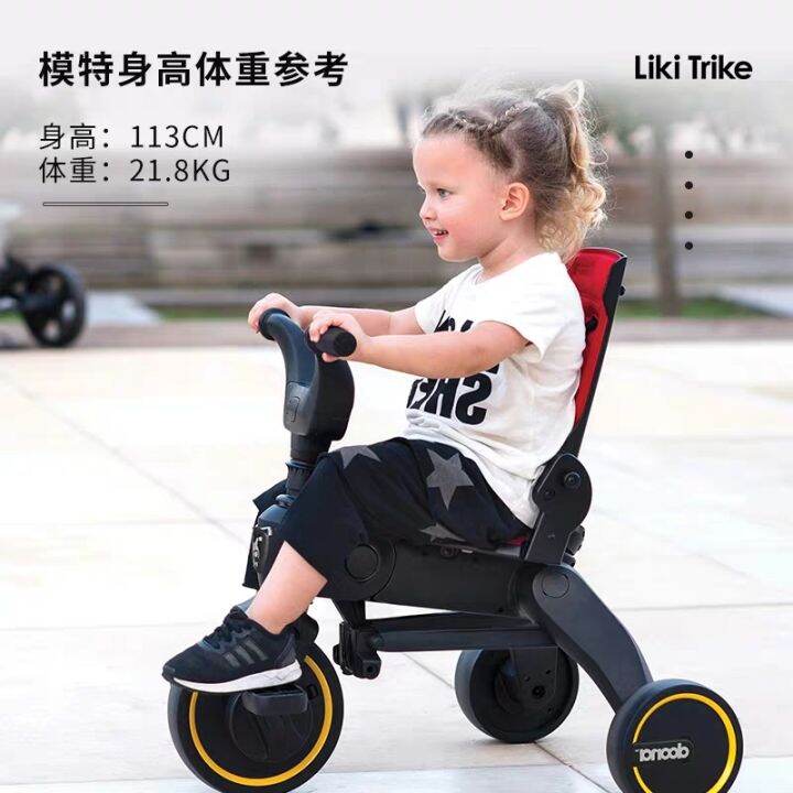 Doona Liki S3 stroller baby children's tricycle baby walking artifact 1