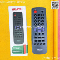 รีโมทรุ่น : ชาร์ป Sharp รหัส RM-026G-3 ตัวรวมกล่องทึบจอตู้ สินค้าพร้อมส่ง