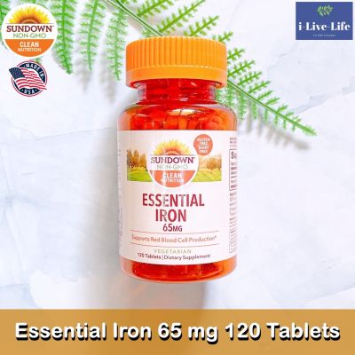 ธาตุเหล็ก Essential Iron 65 mg 120 Tablets - Sundown Naturals