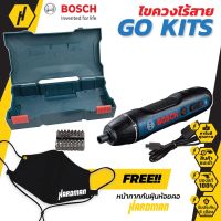 HOT** GO (Kit) สว่านไขควงไร้สาย 3.6 V แถมฟรี หน้ากากกันฝุ่นสุดเท่!! สว่านไขควง ส่งด่วน ไขควง ไฟฟ้า ไขควง วัด ไฟ ไขควง ตอก ไขควง แฉก