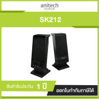 ชุดลำโพง แอนนิเทค SK-212