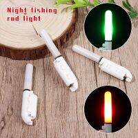 【CW】 New Float Red/Yellow Dark Night Bite Alarm Fluorescent Fishing Rod stick Stick