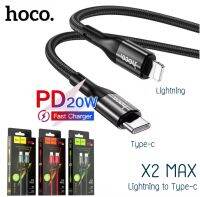 HOCO X2 MAX สายชาร์จเร็ว PD 20W ip to type-C สายชาร์จ ความยาว 1 เมตร สำหรับi12ขึ้นไป