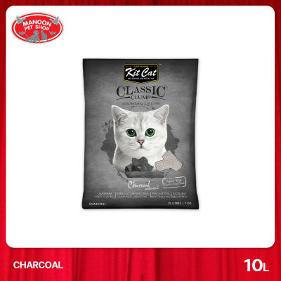 [MANOON] KIT CAT ทรายแมวสูตร Charcoal ขนาด 10 ลิตร