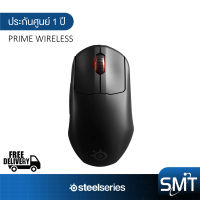 STEELSERIES รุ่น PRIME Wireless Gaming Mouse เมาส์เกมมิ่ง