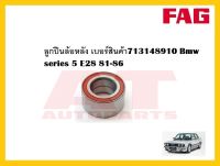 ลูกปืนล้อ ลูกปืนล้อหลัง เบอร์สินค้า713148910 Bmw series 5 E28 81-86 ยี่ห้อFAG ราคาต่อขิ้น