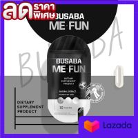 BUSABA ME-FUN บุษบา มีฟัน อาหารเสริมผู้ชาย ( ซองดำ) 10 แคปซูล