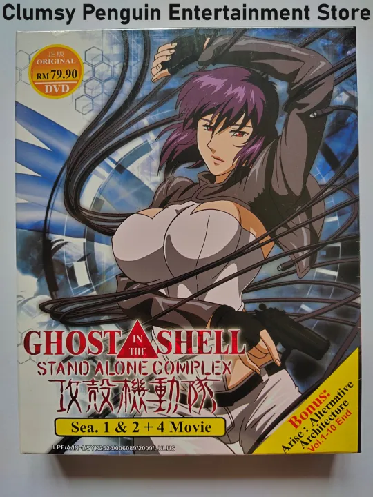 Anime Dvd Ghost In The Shell Stand Alone Complex Vol 1 10 End Lazada