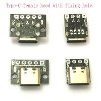 【cw】 Type-C female head with fixed hole board mobile phone USB 3.1 PCB 4P connector 1