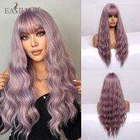 EASIHAIR Long Mix Purple Womens Wigs With Bangs Synthetic Hair Wigs for Women Cute Heat Resistant Cosplay Wigs