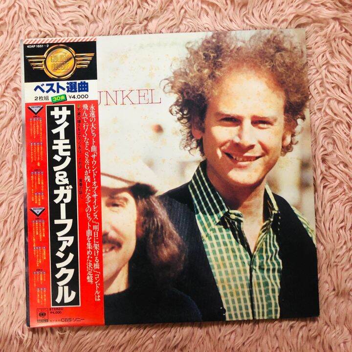 SIMON & GARFUNKEL Simon & Garfunkel JAPAN PRESSED (2RECORDS) LP Record Vinyl Rare Plaka 33 rpm