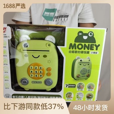 A Cute Pet Who Can Sing Money Can Cartoon Money Can Educational Early Education Toy Training Institution Enrollment Gifts  MADB