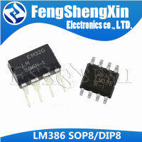 100ชิ้นล็อตใหม่ LM386 DIP SOP LM386N-1 LM386M-1 SOP8 LM3886N DIP8 LM386-1แรงดันไฟฟ้าต่ำเครื่องขยายเสียง C