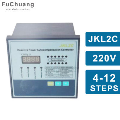 JKL2CJKW2C 4681012ขั้นตอน Universal Reactive Power ตัวควบคุมการชดเชยอัตโนมัติ220V 50Hz สำหรับการแก้ไขตัวประกอบกำลัง