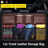 hotx 【cw】 Leather Car Rear Back Storage Organizer Stowing Tidying Interior Accessories