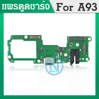 USB OPPO A93 4G / A94 5G อะไหล่สายแพรตูดชาร์จ แพรก้นชาร์จ Charging Connector Port Flex Cable