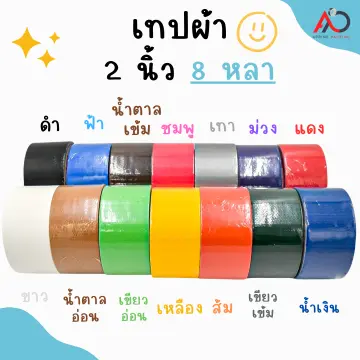 พวงกุญแจสารพัด ราคาถูก ซื้อออนไลน์ที่ - ธ.ค. 2023