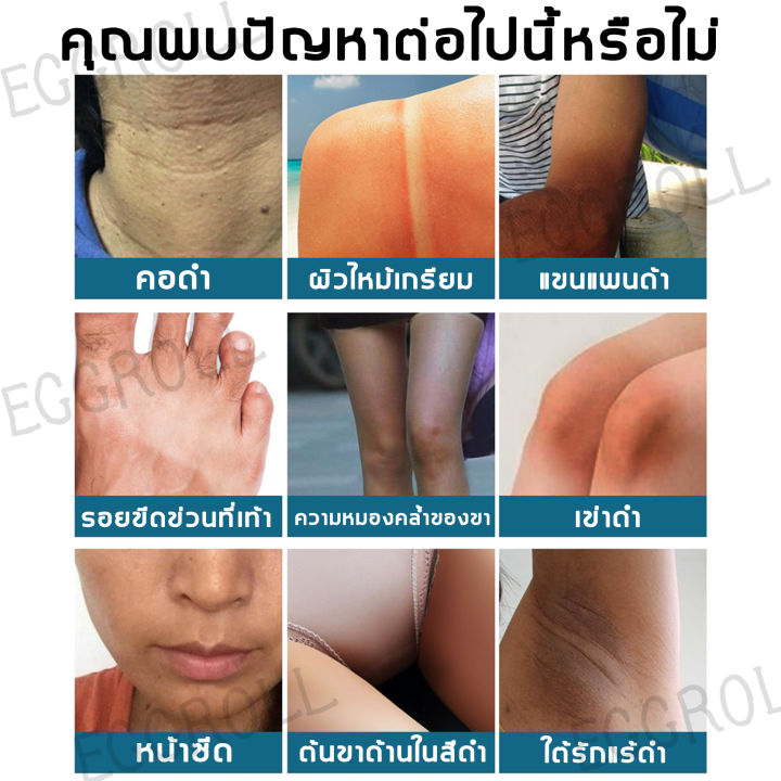 โลชั่นผิวขาว-100ml-ครีมผิวขาว-ครีมเร่งผิวขาว-ครีมทาผิวขาว-1000-ครีมขาวดังในtiktok-ครีมผิวขาวไว-100-ครีมเร่งขาว